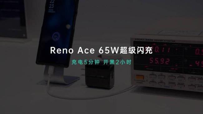supervooc充电协议有哪些