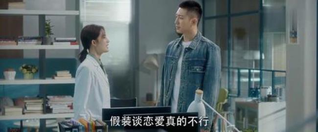 梁牧泽在夏初怀里睡着是哪一集