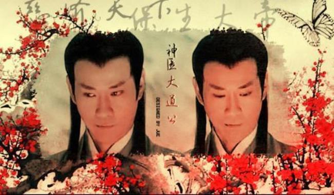 郑少秋演的《民间传奇》系列有哪些