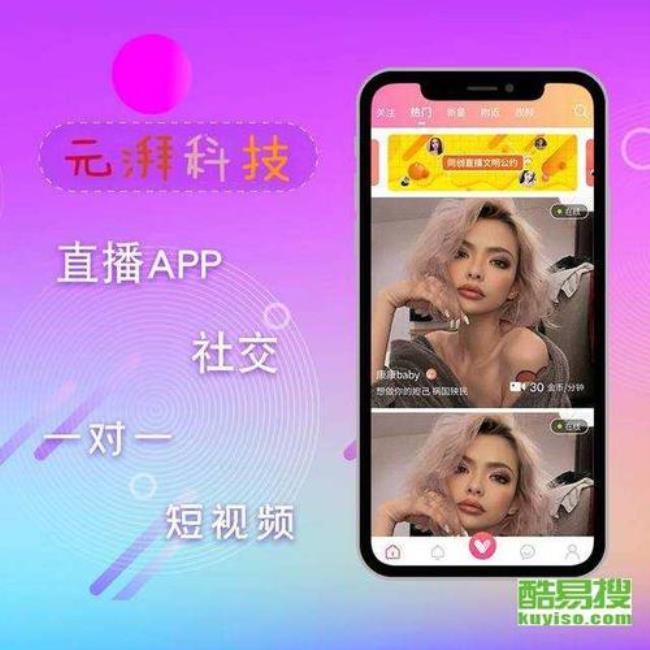 久爱直播app怎么样