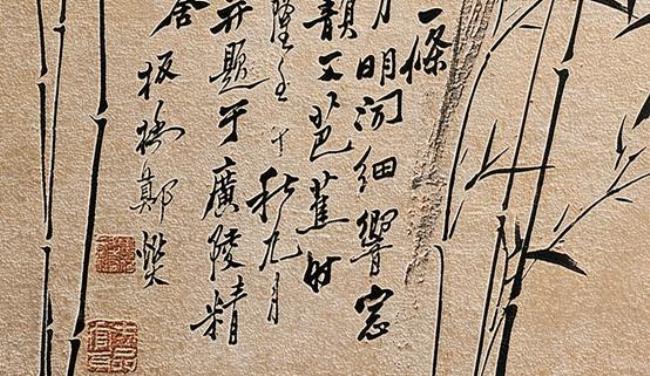 一根扁担讲的是郑板桥的故事吗