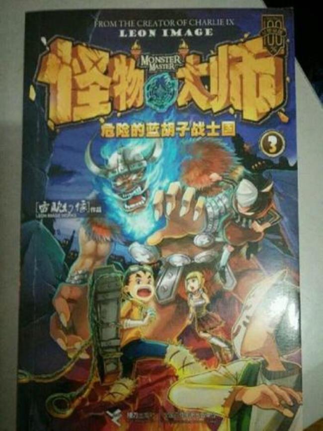查理九世共有几集