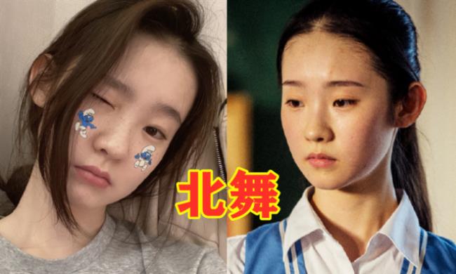 张艺凡北舞毕业了吗