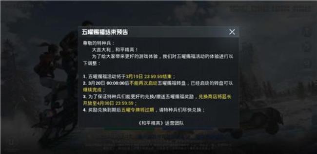 和平精英8848什么意思