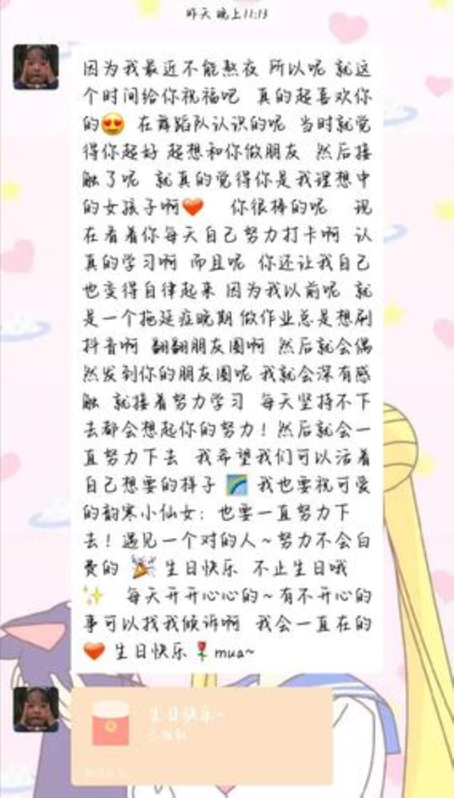 按时长大永远年轻什么意思