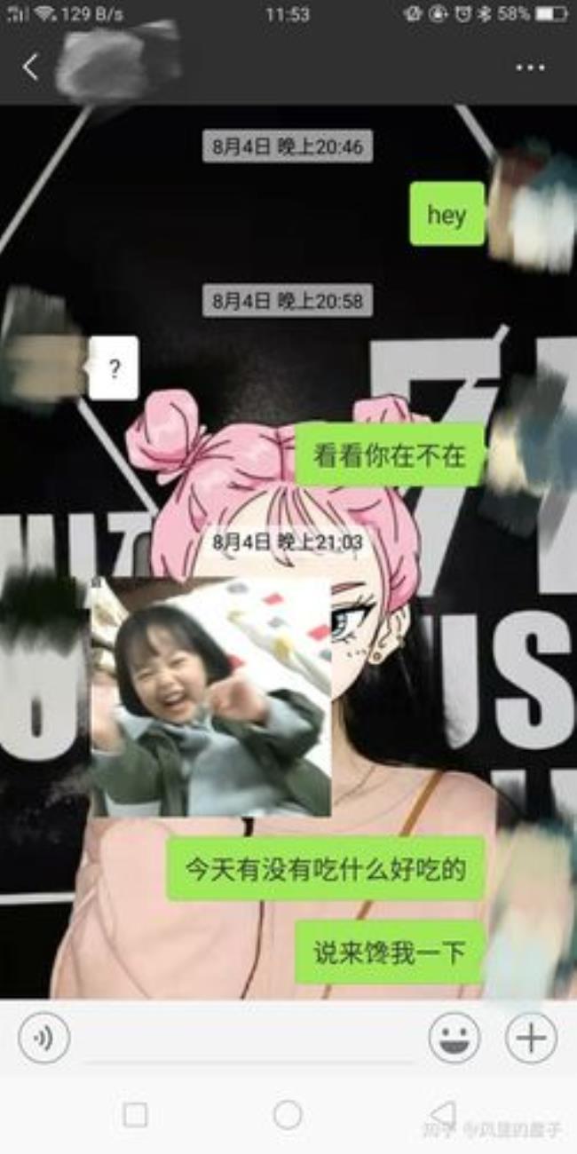 女生回嗯嗯怎么幽默回复