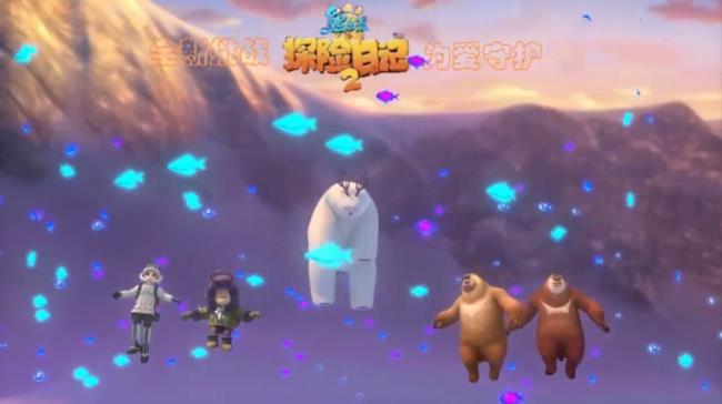 熊出没天才威抓团子是第几集