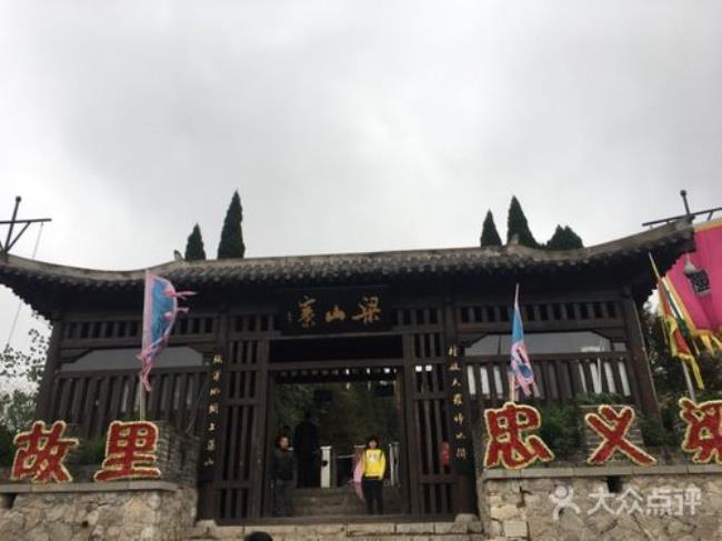 水泊梁山头领的排名