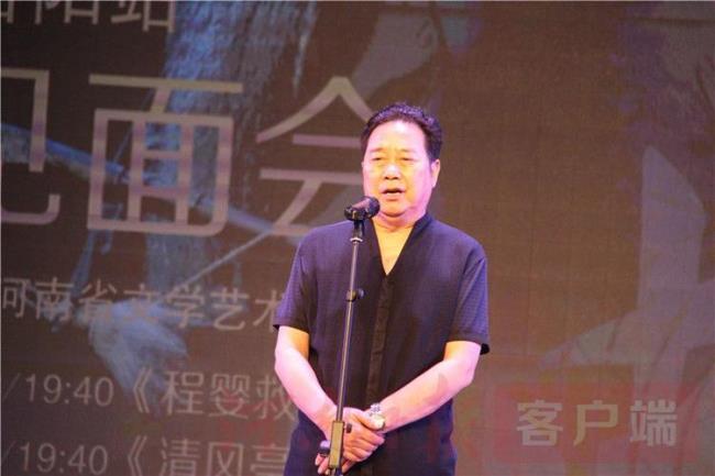 艺人李树建哪年出生