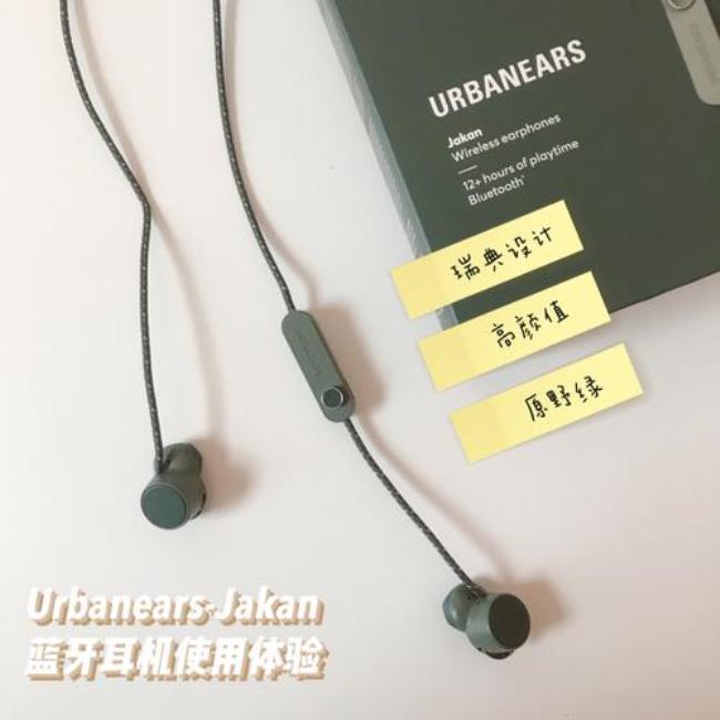 36d原声蓝牙耳机怎么使用
