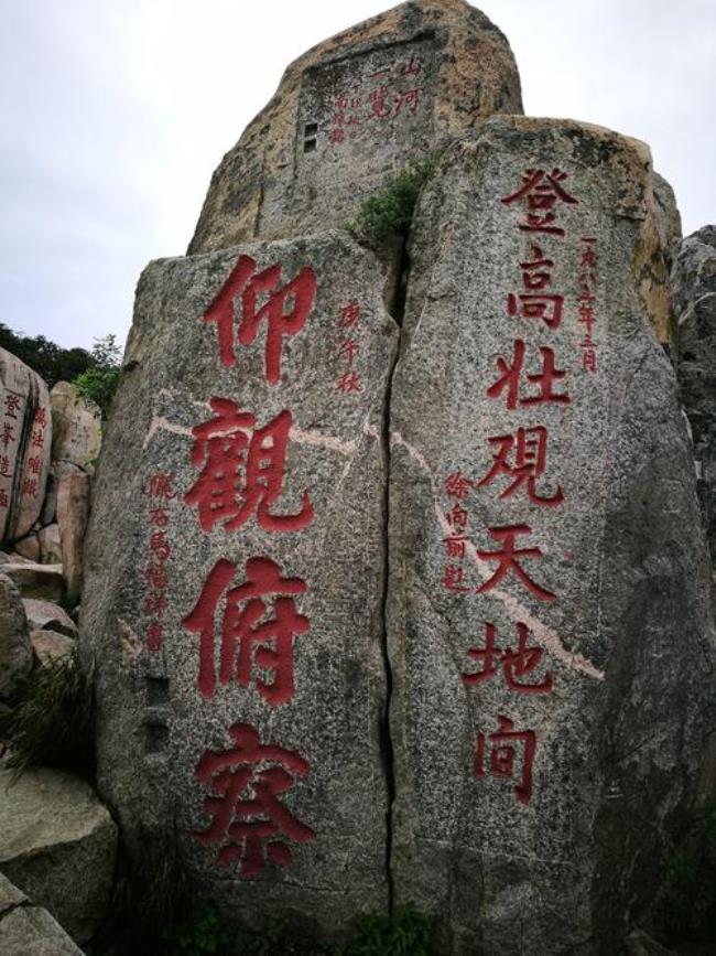 泰山在什么地方为什么叫泰山