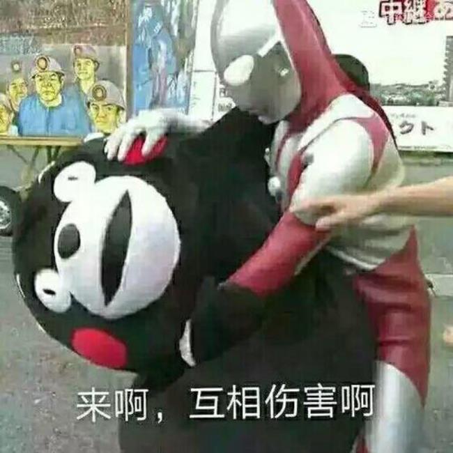 坏的奥特曼有哪些