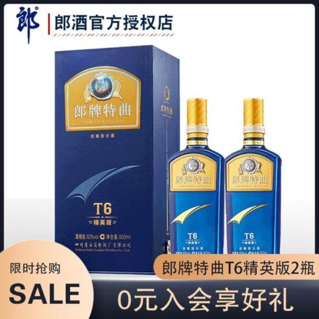 郎酒夜生活500ml值得收藏吗
