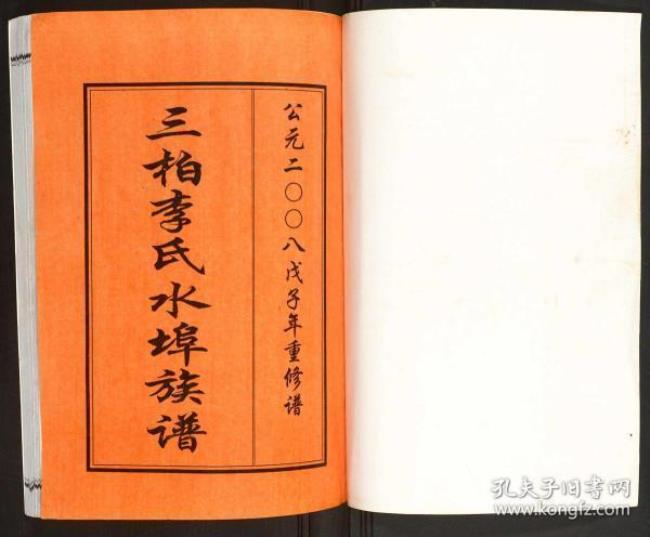 李氏家谱的古代名人