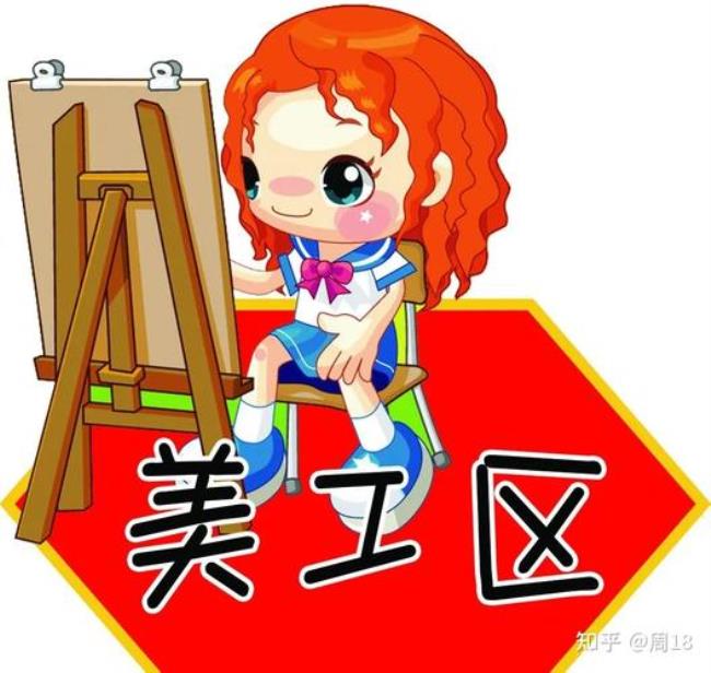 如何做一个好的美工