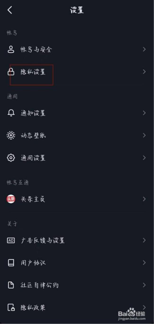 抖音在线状态是怎么排序的