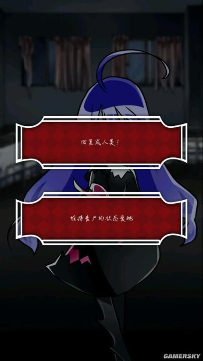 丧尸男友2讲的是什么