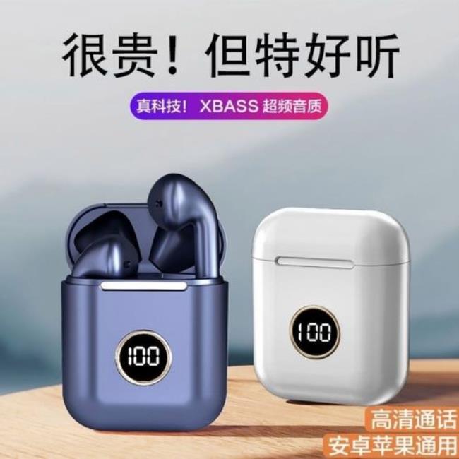 apple蓝牙耳机