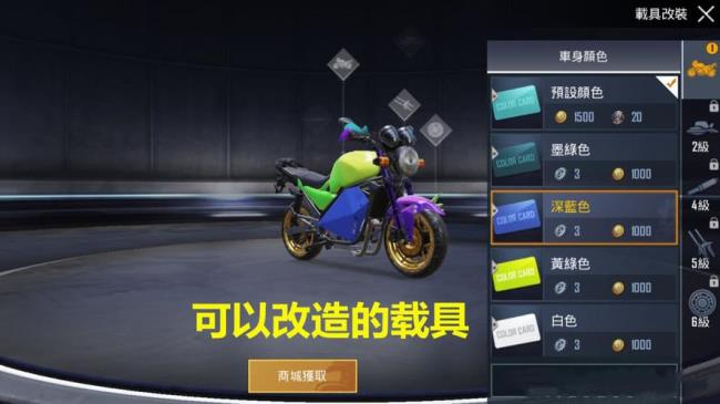 6级魔法屋升7级要多少箱子