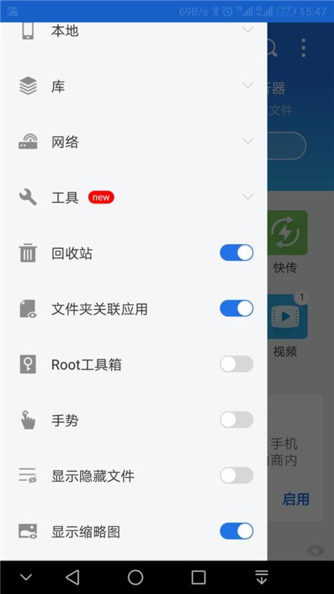 vivo手机相册应用显示不出来怎么办