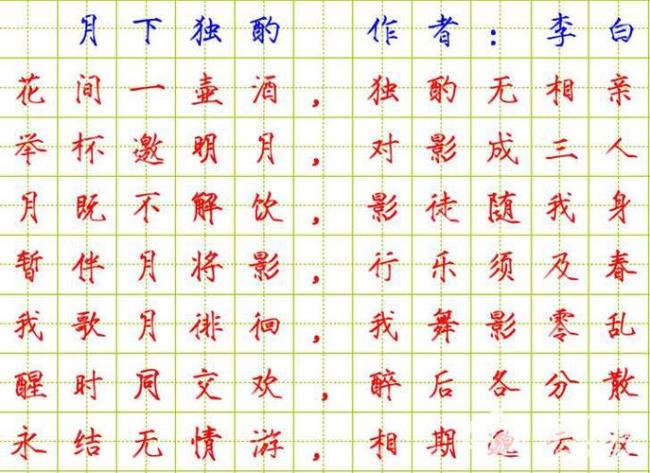 学书法先学什么体好