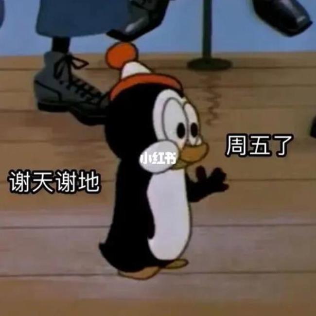 鱼哭了水知道什么意思