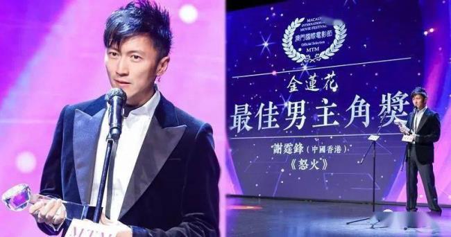 谢霆锋在国际上的地位