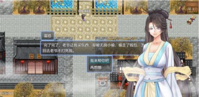 绯色修仙录琉璃塔怎么进