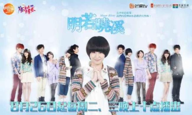 明若晓溪2有第二部吗