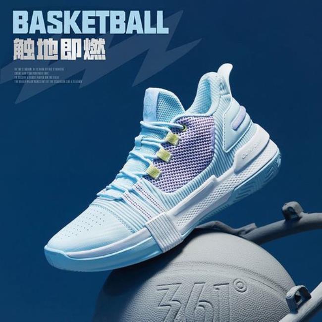 361运动生活系列篮球鞋怎么样