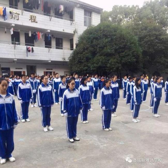 上学做操的广播叫什么名字
