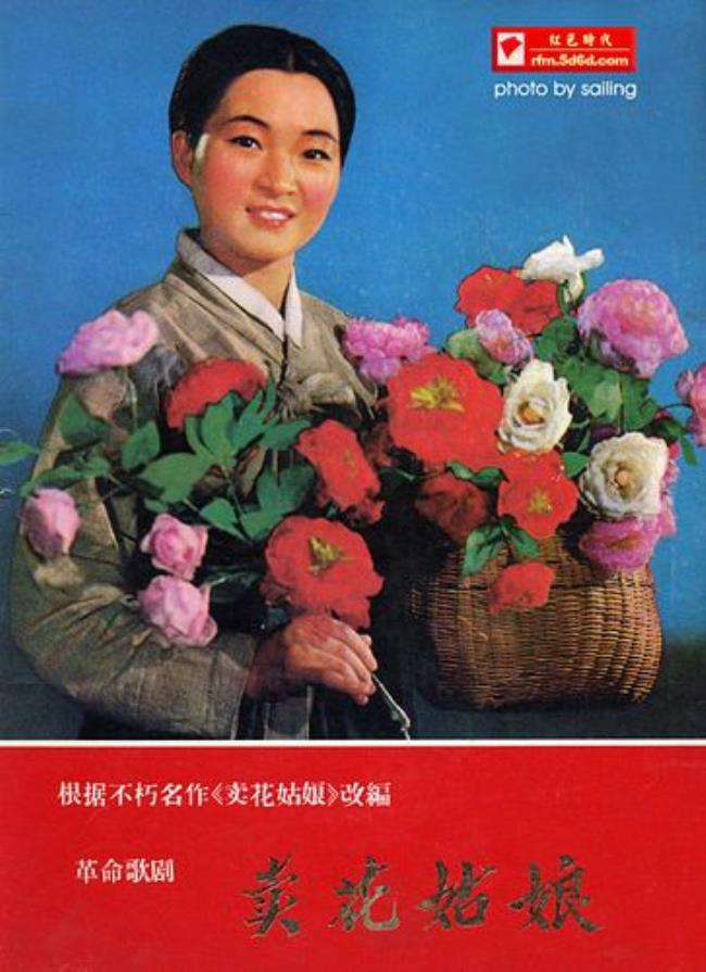 《卖花姑娘》的作者