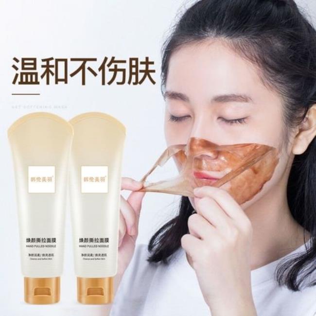韩伦美羽净肤撕拉面膜怎么样