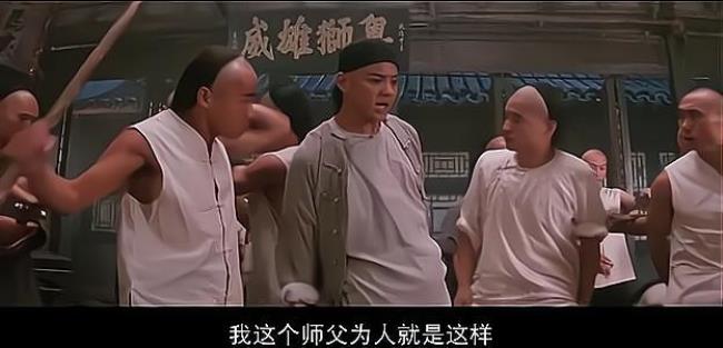一代宗师黄飞鸿的师傅是谁
