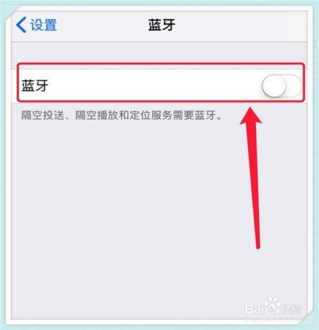 蓝牙耳机怎么固定音量