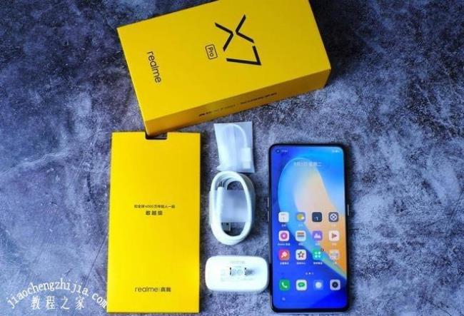 oppox7pro有耳机孔吗