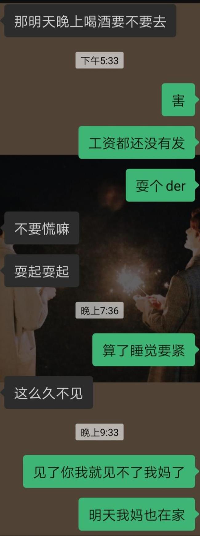 回复哦怎么怼回去