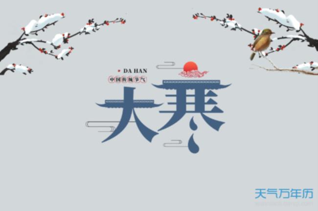 头九是哪一天