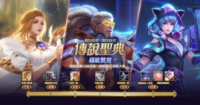 《传说对决》拉兹是谁