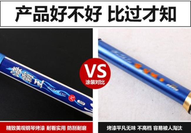 战霸远投竿怎么样