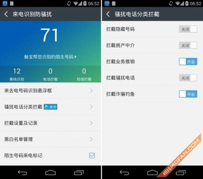 高清通话收费还是免费