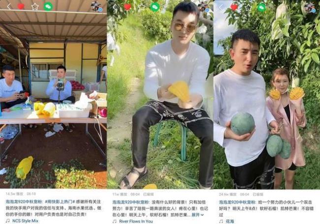 快手泡泡龙资料