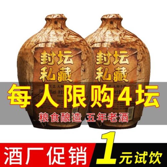 埋藏了几千年的酒叫什么
