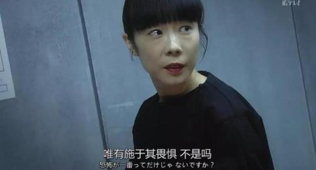 最后的赢家凶手