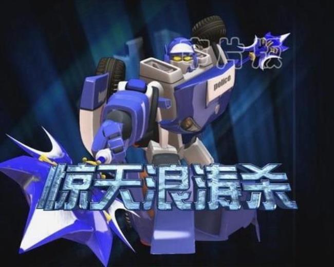 洛洛历险记吉普车名字