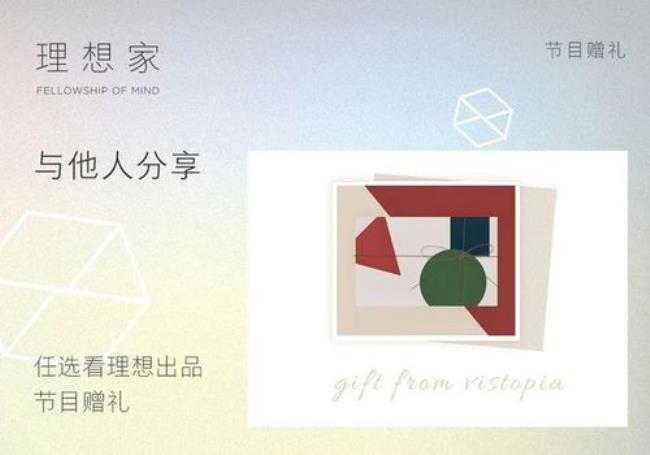 你心目中的理想国是什么样的