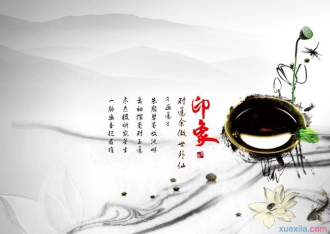 茶文化的精髓是什么