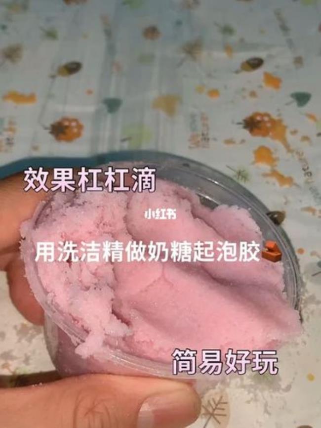 怎么样做起泡胶一定会成功