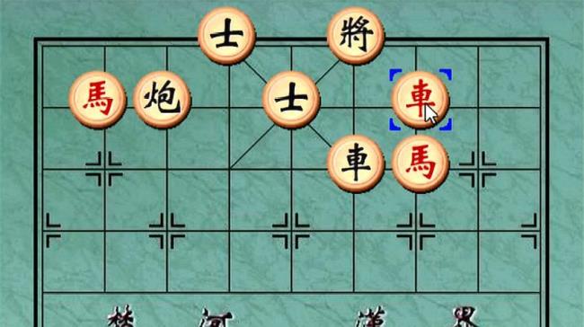 象棋16步必胜口诀顺口溜