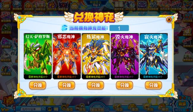 赛尔号萨格罗斯怎么得